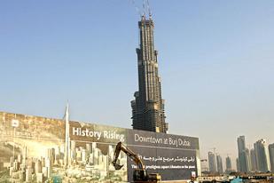 burj dubai