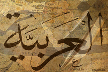 Arabic language