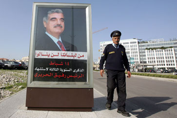 Portrait of Rafiq al-Hariri