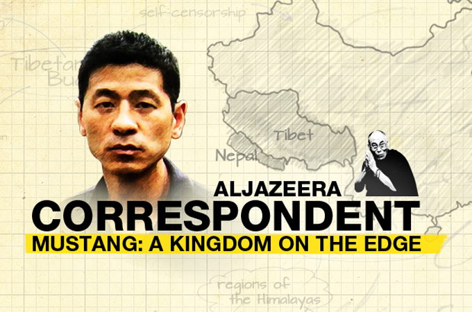 Al Jazeera Correspondent - Mustang logo