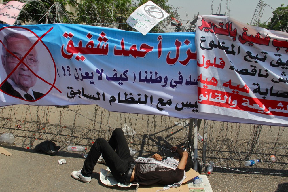 Egypt parliament dismissed