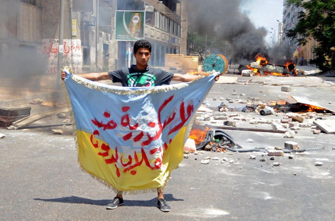 Alexandria Egypt protest