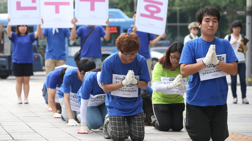 South Korea democracy