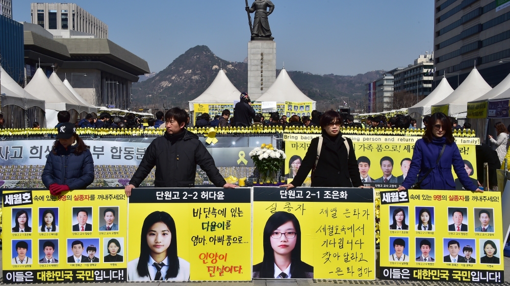 SKOREA-BOAT-ACCIDENT