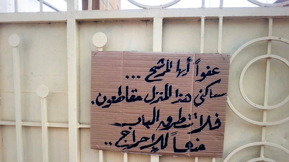 Fatma Sudan sign blog