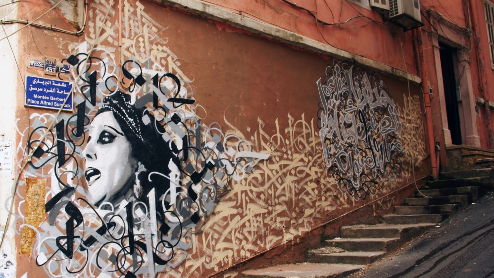 Yazan Halwani''s portrait of Fairuz