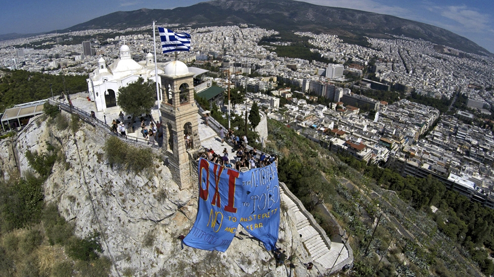 Agora - Outside Image