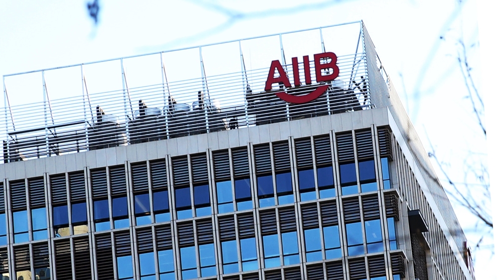 The headquarters of Asian Infrastructure Investment Bank (AIIB) is seen ahead of its opening ceremony in Beijing, China [REUTERS]