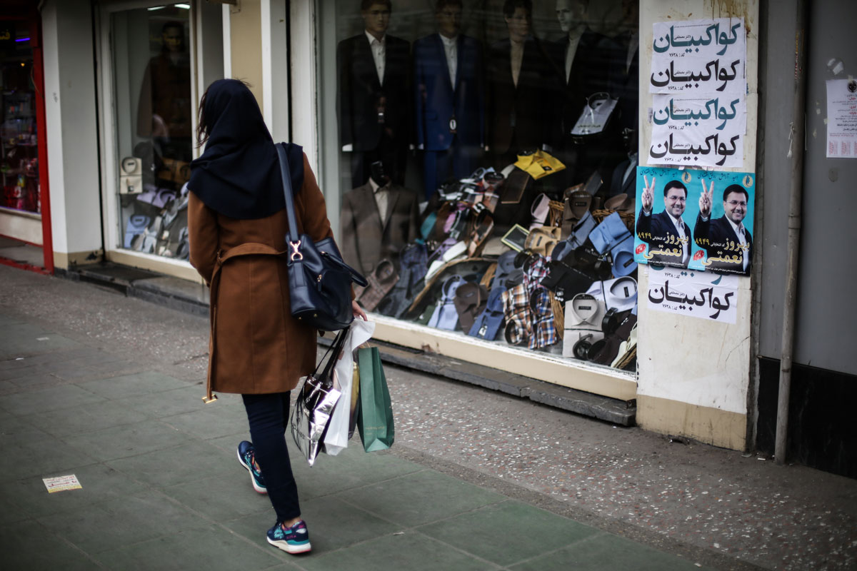 Iran Elections/ Please Do Not Use