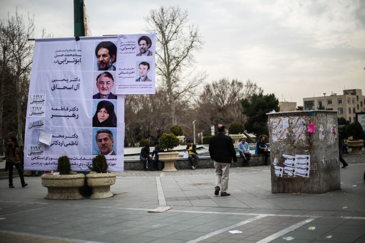 Iran Elections/ Please Do Not Use