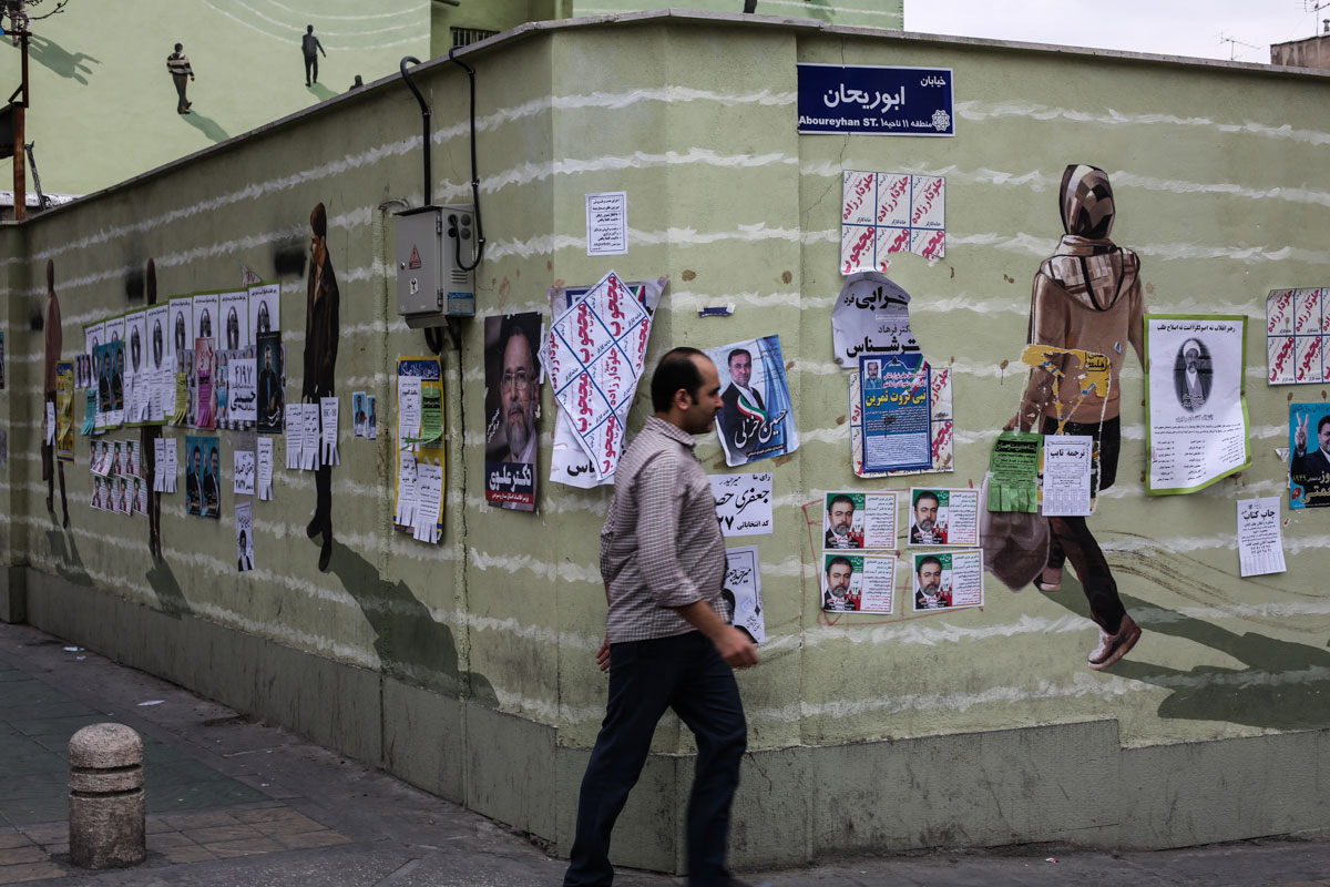 Iran Elections/ Please Do Not Use