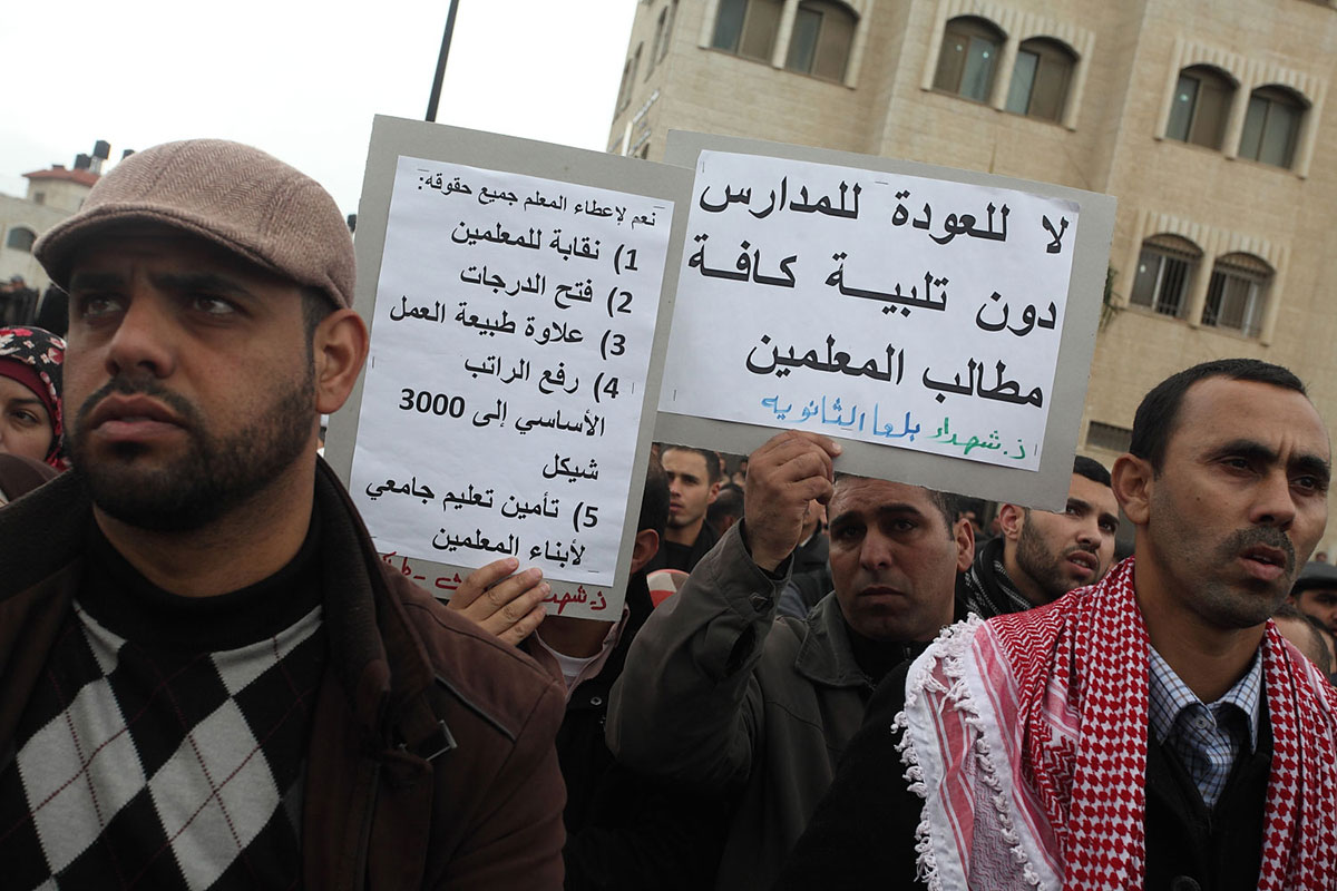 Palestinian teachers striking for rights in Ramallah/ Please Do Not Use