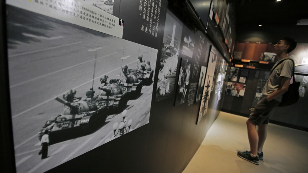 June 4 Memorial Museum