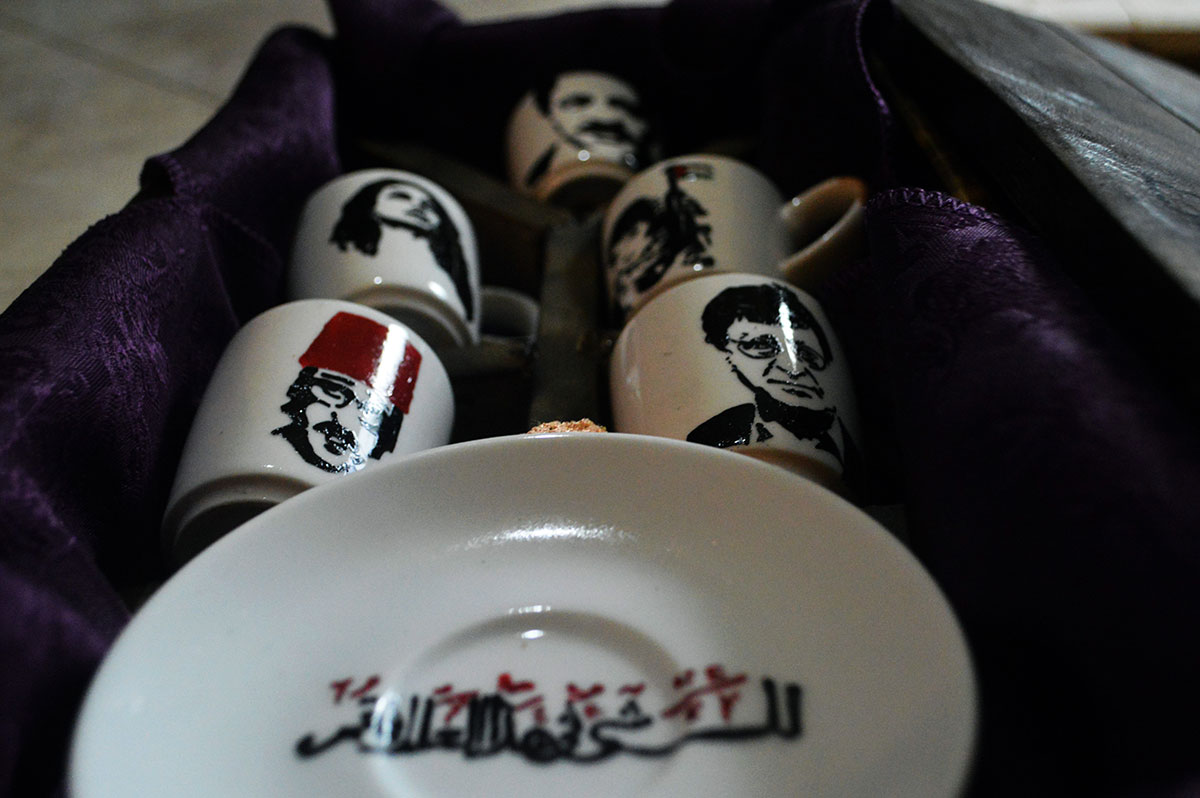 Palestinian artists /Please Do Not Use