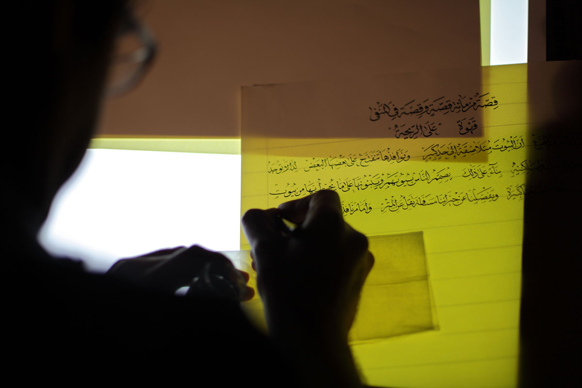 Exploring ''Return'' in Contemporary Art/ Please Do Not Use