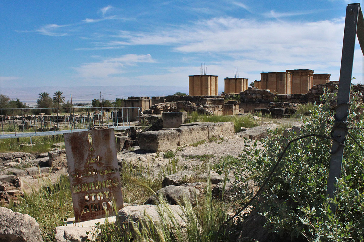 Hisham''s Palace Mosaic Restoration/ Please Do Not Use