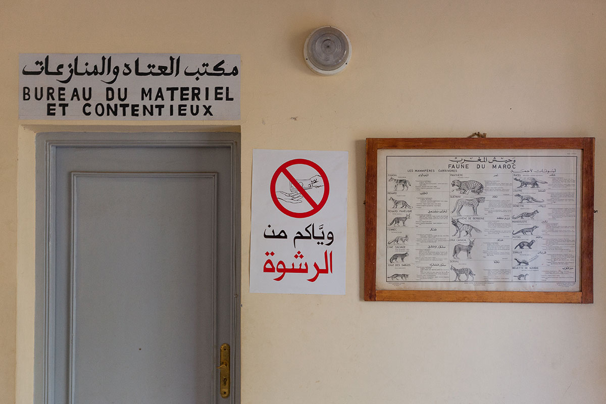 Traditional hammams/ Please Do Not Use