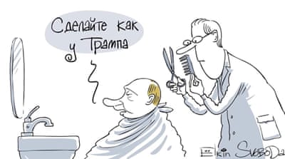 'Make it like Trump's' [Courtesy of Sergey Elkin]