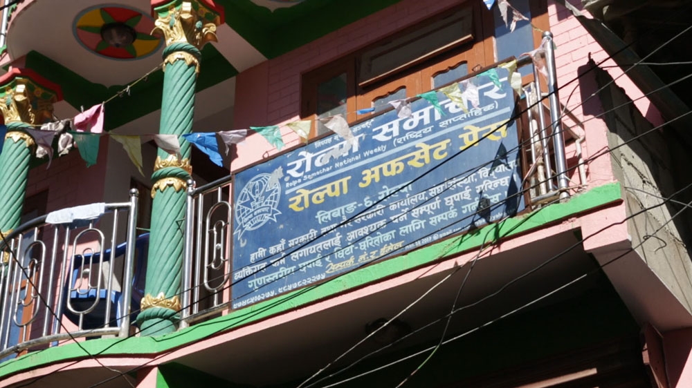 
With a circulation of more than 700 copies, Rolpa Samachar generates a decent profit for Biswokarma [Prabhat Jha/Al Jazeera]
