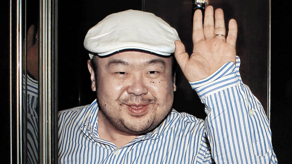 Kim Jong Nam