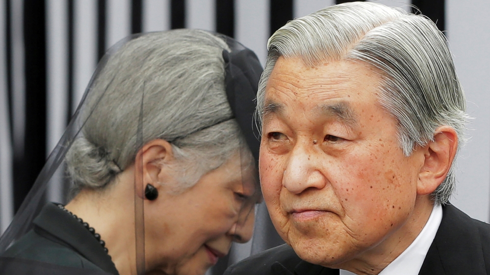 FROM THE FILES - EMPEROR AKIHITO