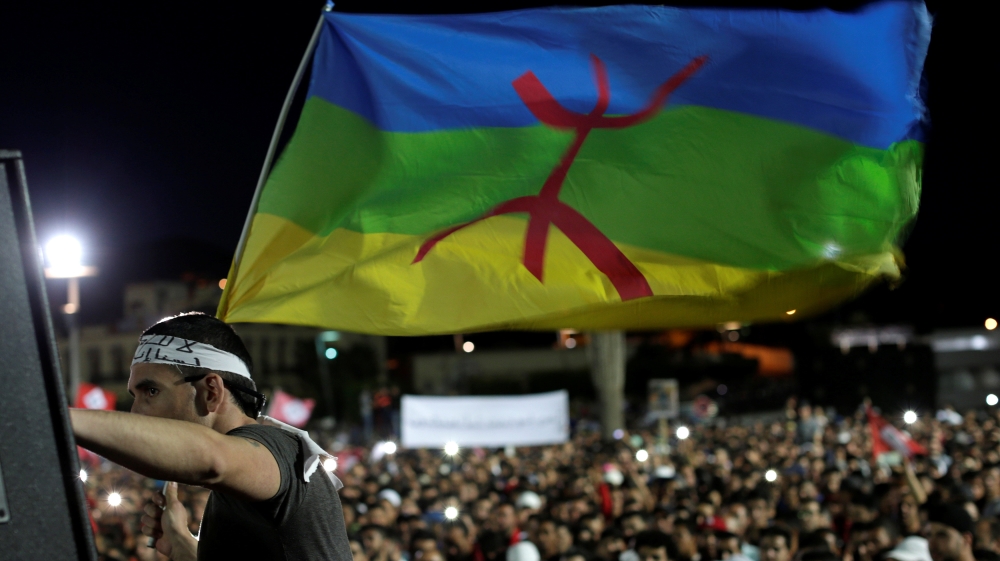 Moroccans gather during a demonstration in the northern town of Al-Hoceima