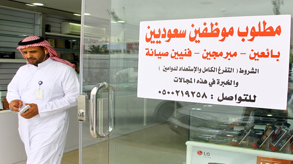 Saudia Arabia unemployment