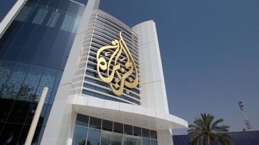 Al Jazeera Media logo seen at HQ in Doha