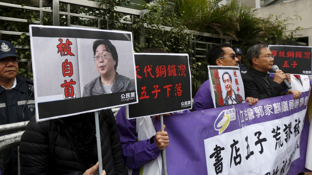 
Gui's latest detention shocked Hong Kong residents, who view China with suspicion [File: Reuters] 