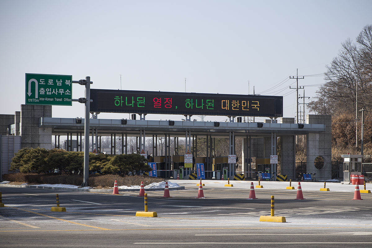 The Korean Transit Point, in a similar fashion to Dorasan Station, gives a deserted look. However, this was where more than 200 North Korean cheerleaders crossed into South Korea from for the 2018 Win