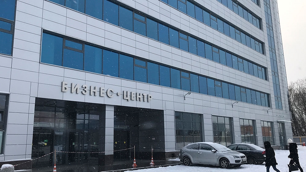 A view of a Business centre, believed to be the location of the new 'troll farm' in St Petersburg, Russia [Mstyslav Chernov/AP]