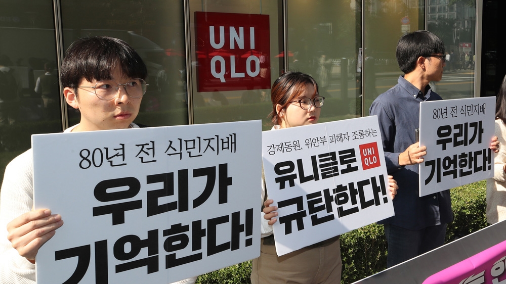 South Korea Uniqlo protests