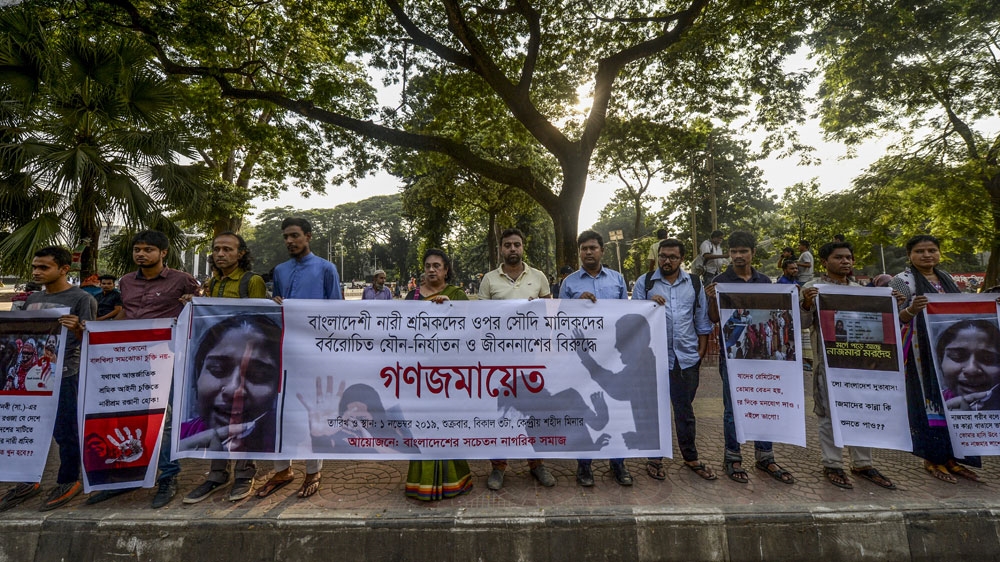 BANGLADESH - SAUDI - ARABIA - ECONOMY - MIGRATION - EMPLOYMENT