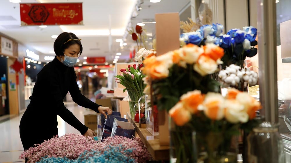 Beijing Florist