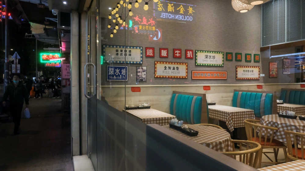 Hong Kong, China, restaurant