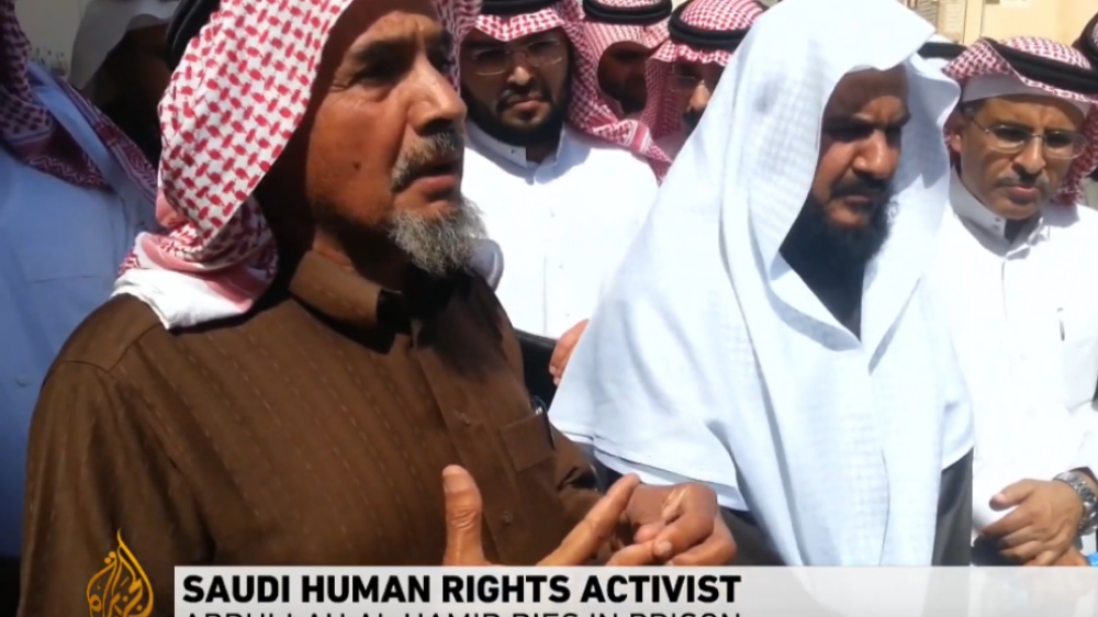 Saudi activist Abdullah al-Hamid screenshot