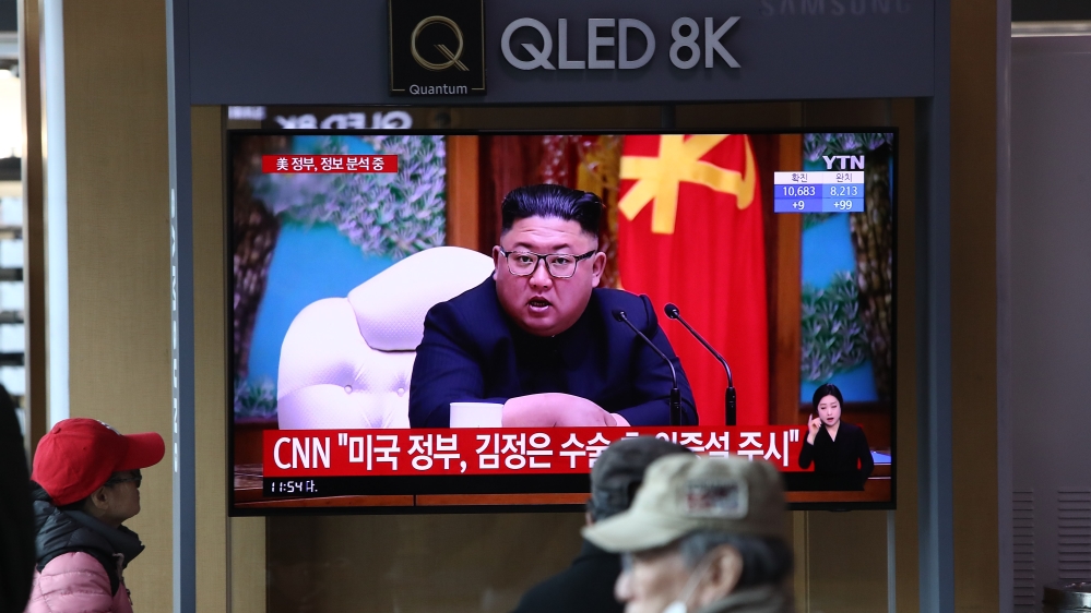 North Korean Leader Kim Jong Un''s Health Under Speculation After Surgery