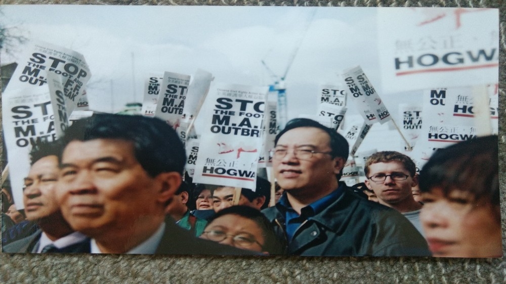 UK-Chinese protest against virus-related racism in 2001 (Courtesy Sarah Yeh)