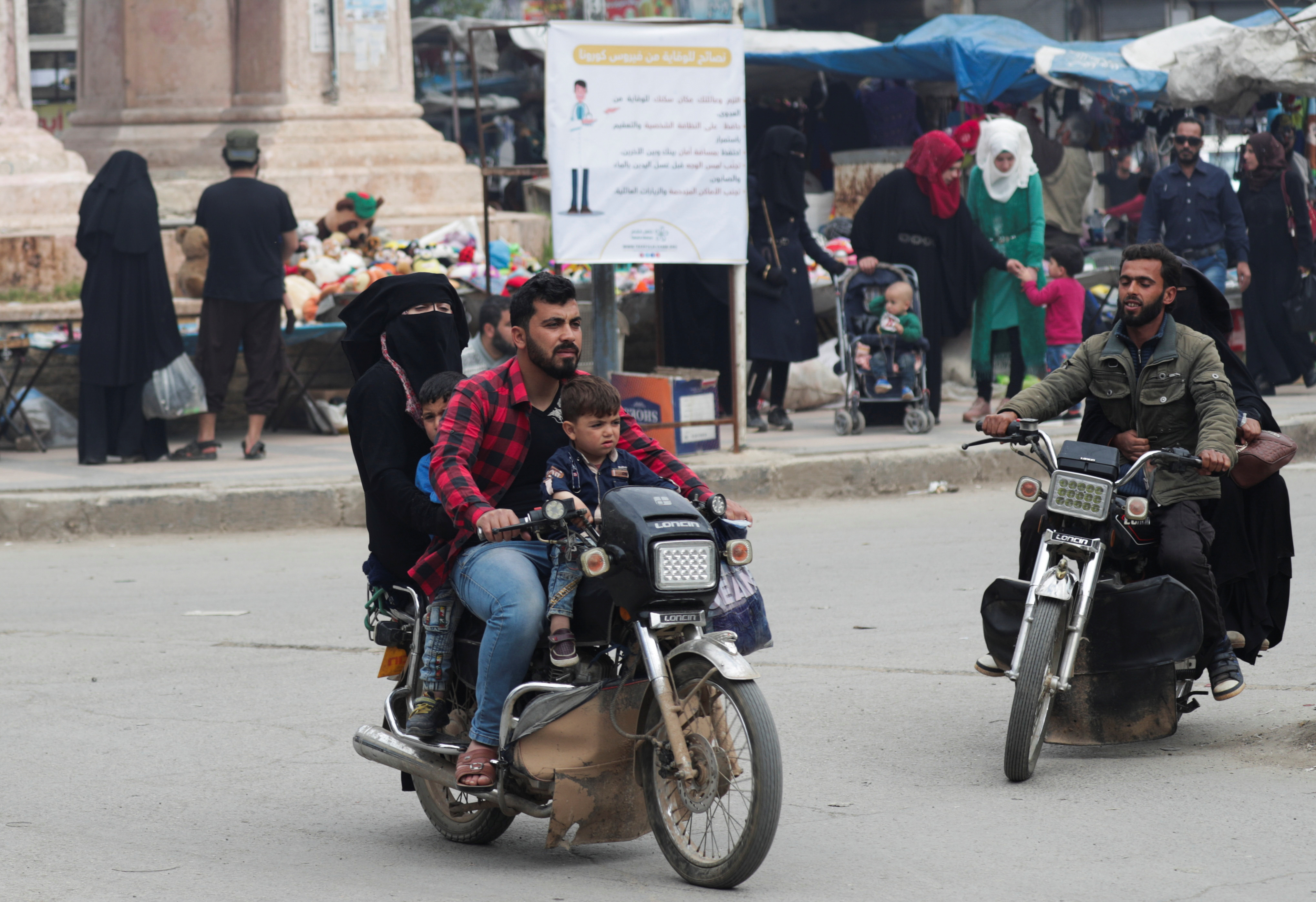 Motorbikes Idlib