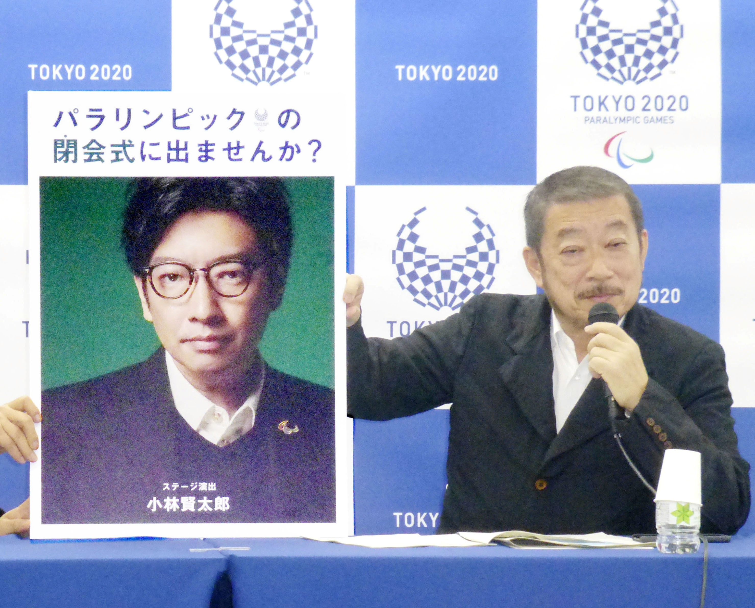 Hiroshi Sasaki, Tokyo 2020 Paralympic Games executive creative director, displays a portrait of Olympics opening ceremony show director Kentaro Kobayashi during a news conference in Tokyo, Japan, in this photo taken by Kyodo December 2019.