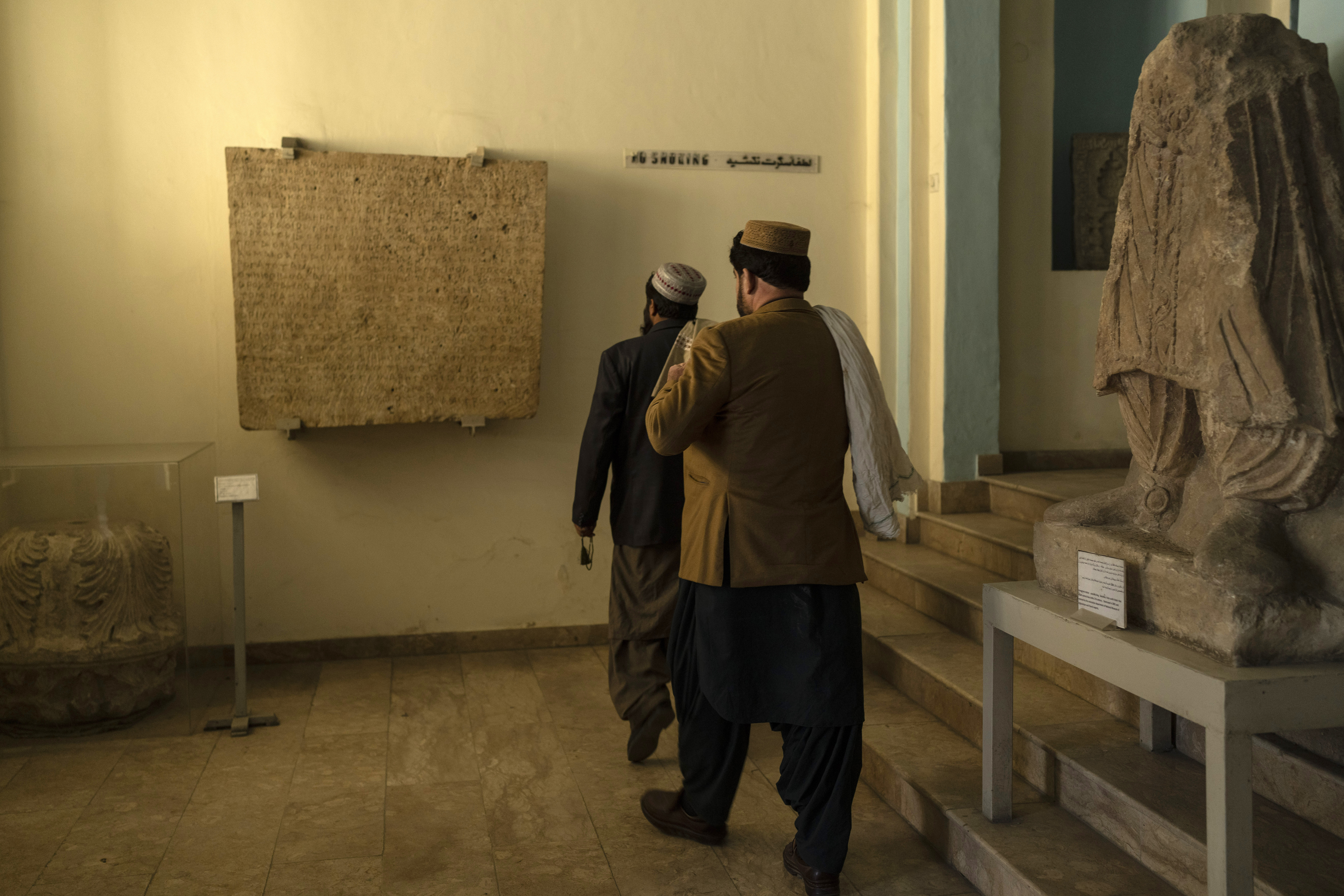 Afghanistan National Museum