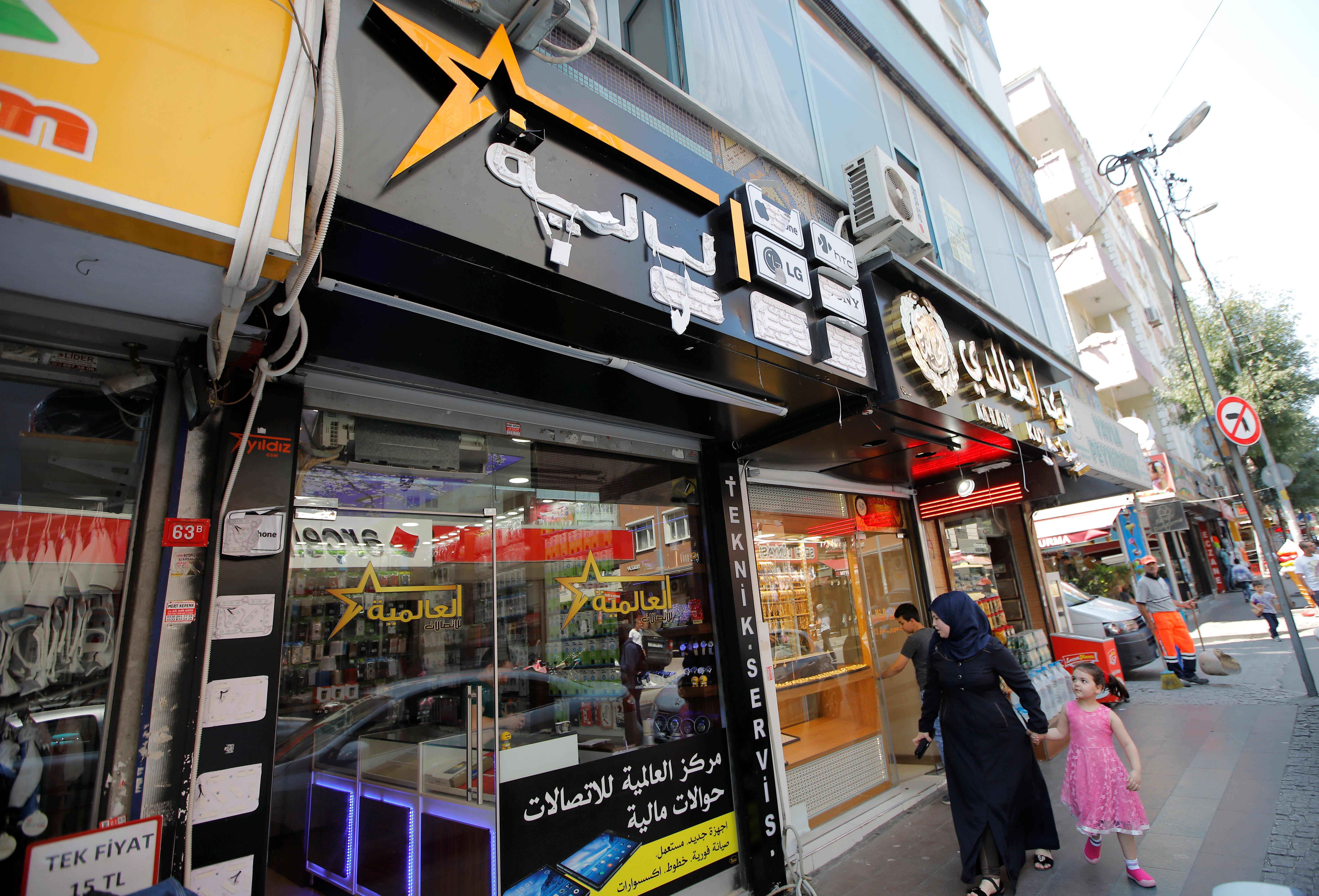 Turkey hosts more than four million refugees, including at least three million Syrians.