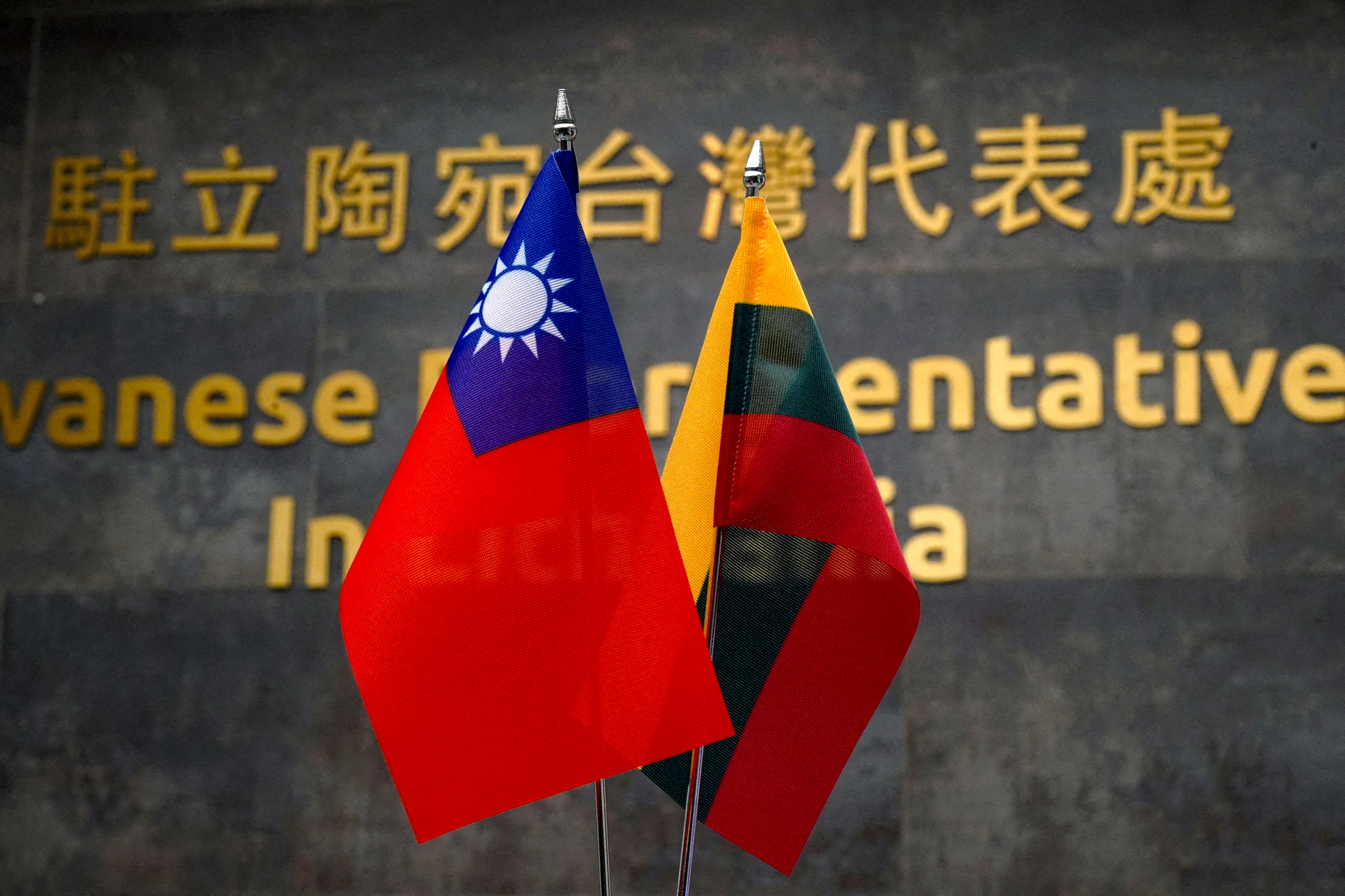 Taiwanese and Lithuanian flags