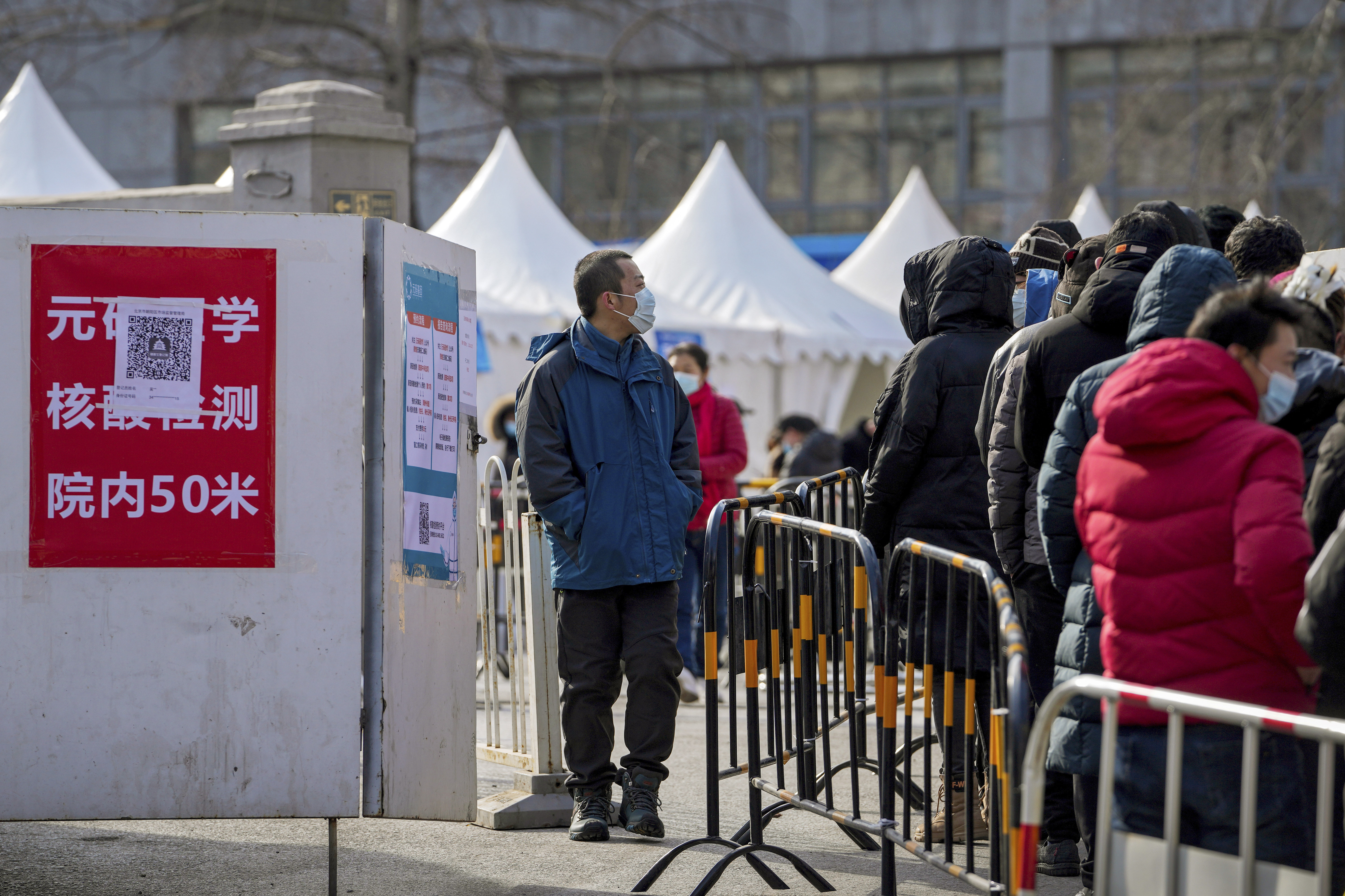 China Asia Lunar New Year