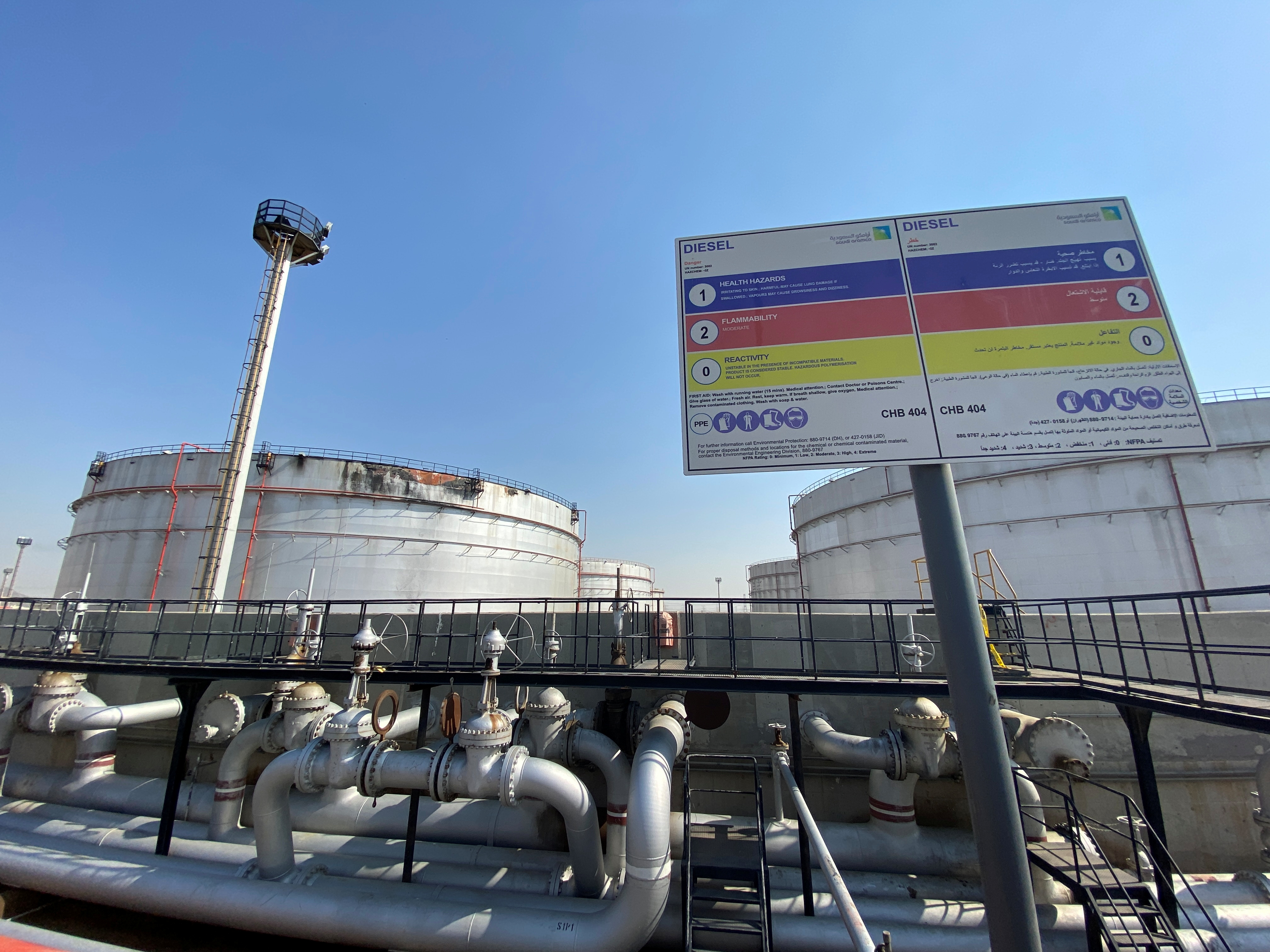 The military coalition said it thwarted an attack on a liquefied gas plant at a petrochemicals complex in the Red Sea port of Yanbu run by the Saudi Arabian Oil Company