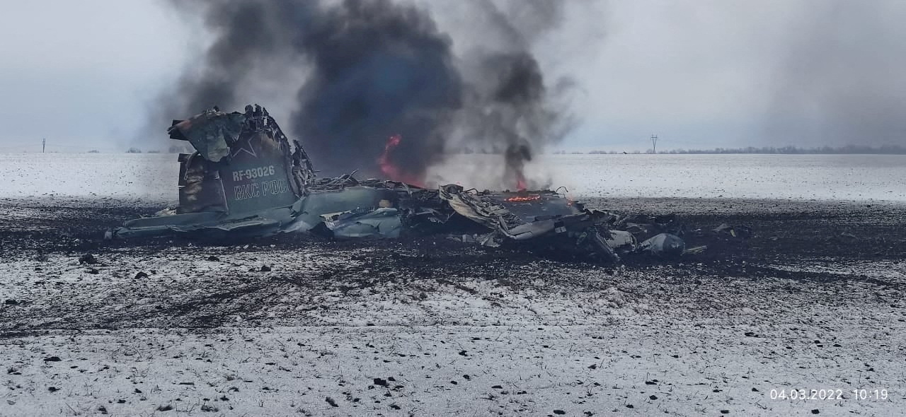Wreckage of a Russian Air Force combat fighter