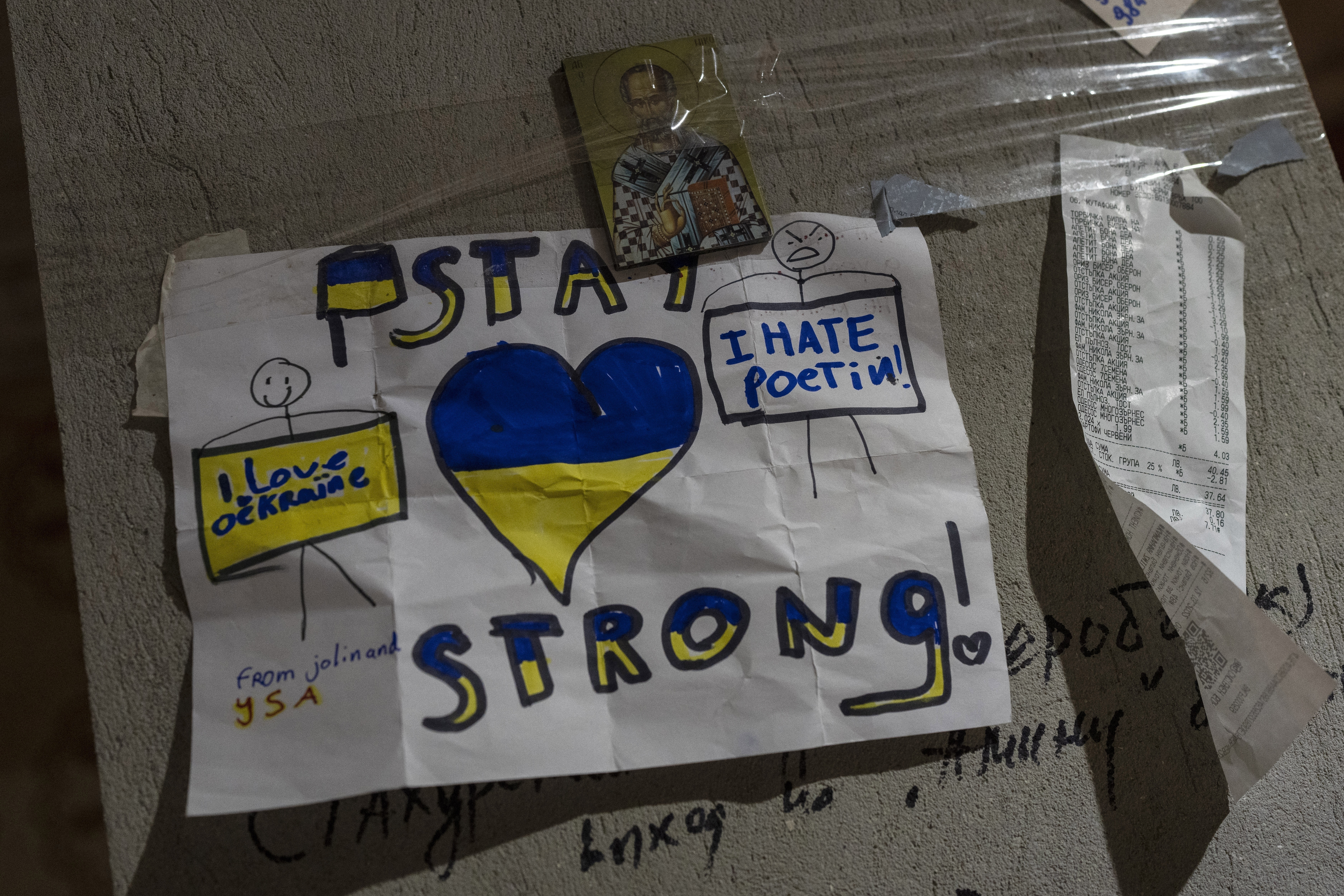 An icon is wrapped on a column of a building inside a Ukrainian volunteer center in Mykolaiv