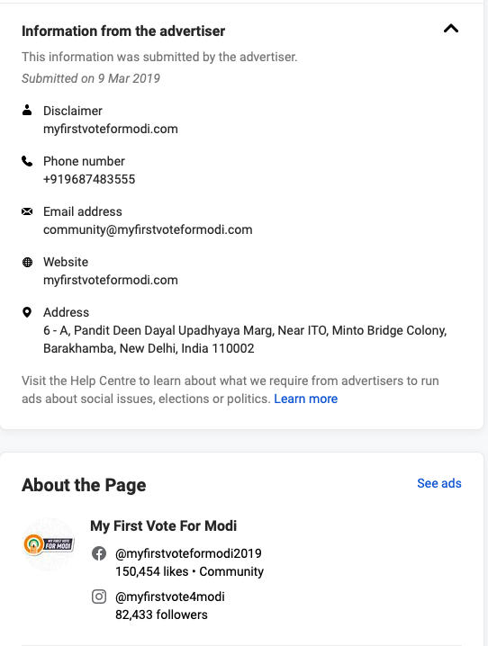 Address of funders is listed as the BJP headquarters in India