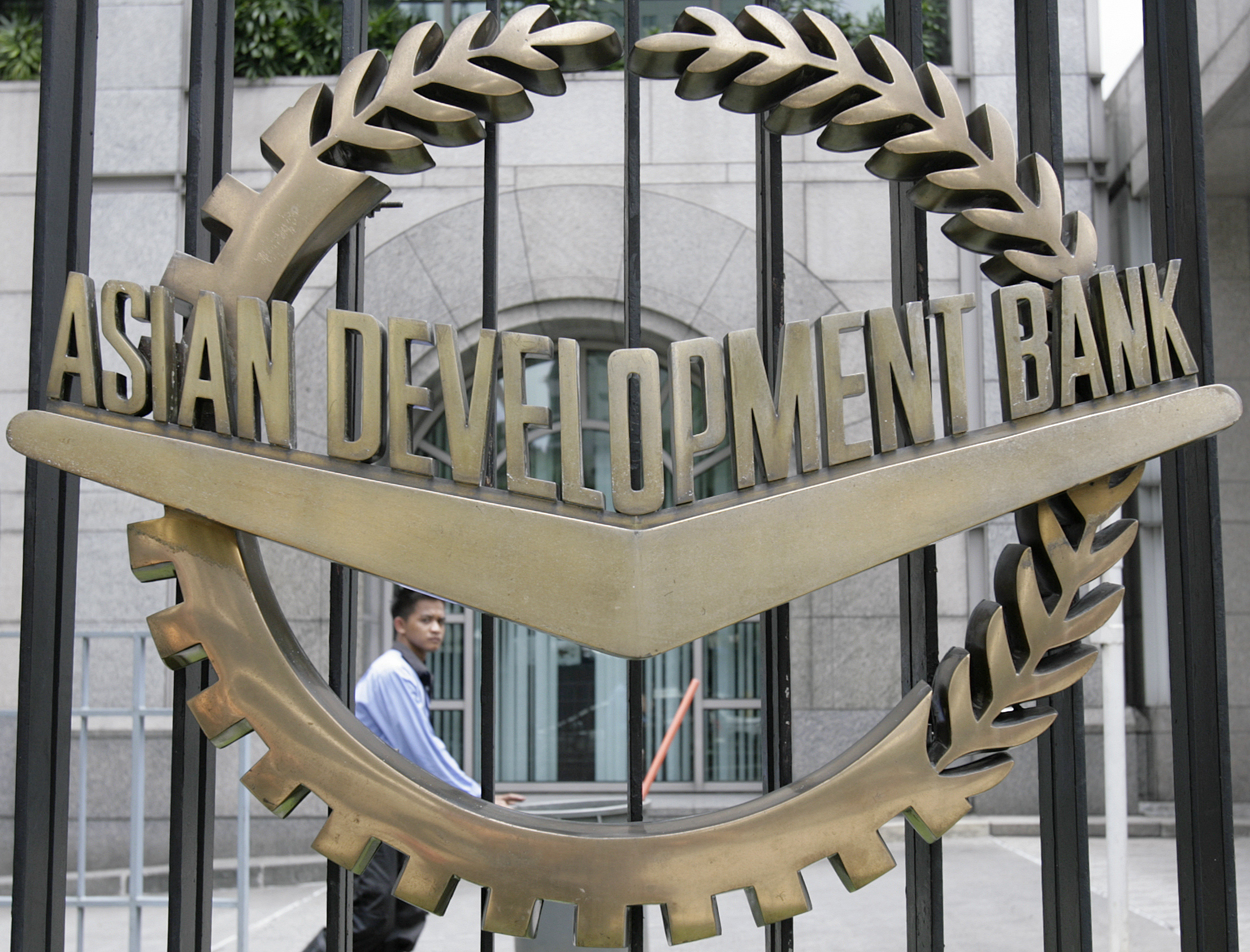 Asian Development bank headquarters