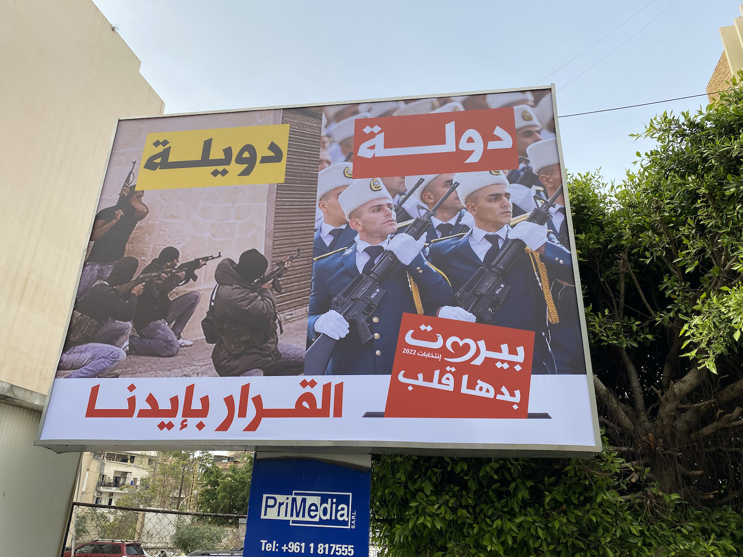 Campaign billboard by MP and billionaire businessman Fouad Makhzoumi’s electoral list critical of Iran-backed Hezbollah. Beirut, Lebanon. 2 May 2022 (Kareem Chehayeb/Al Jazeera)
